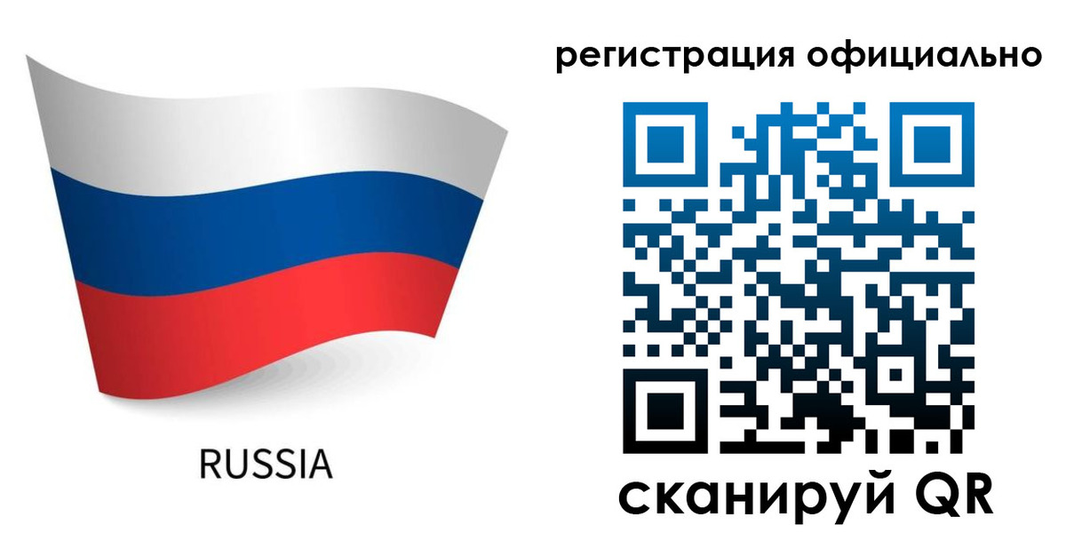 прописка в квартире в Заинске