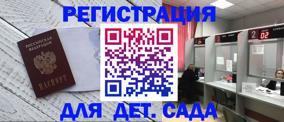 регистрация в Заинске
