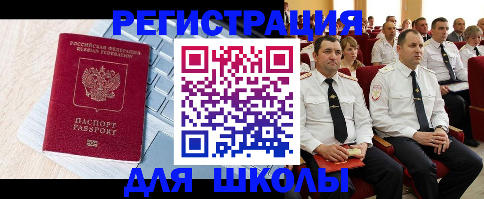 пропишу в квартире в Заинске